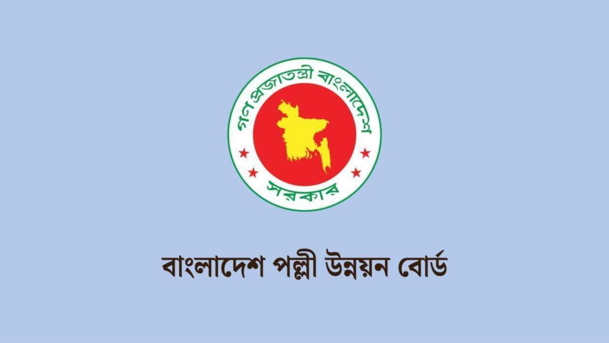বাংলাদেশ বিদ্যুৎ উন্নয়ন বোর্ড