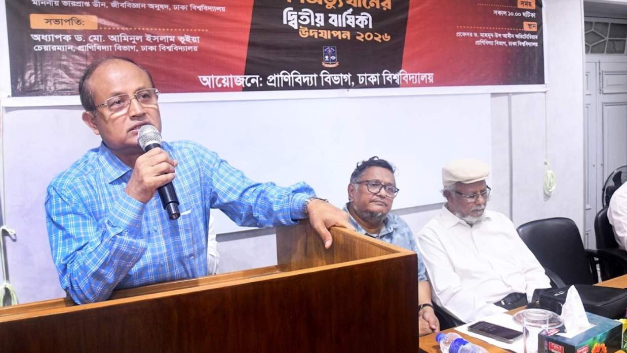 ঢাকা বিশ্ববিদ্যালয়ের উপাচার্য অধ্যাপক ড. এ বি এম ওবায়দুল ইসলাম