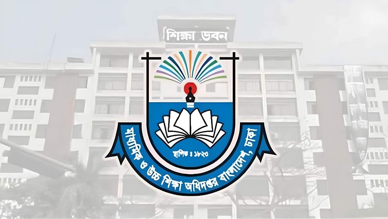 মাধ্যমিক ও উচ্চ শিক্ষা অধিদপ্তর (মাউশি)।
