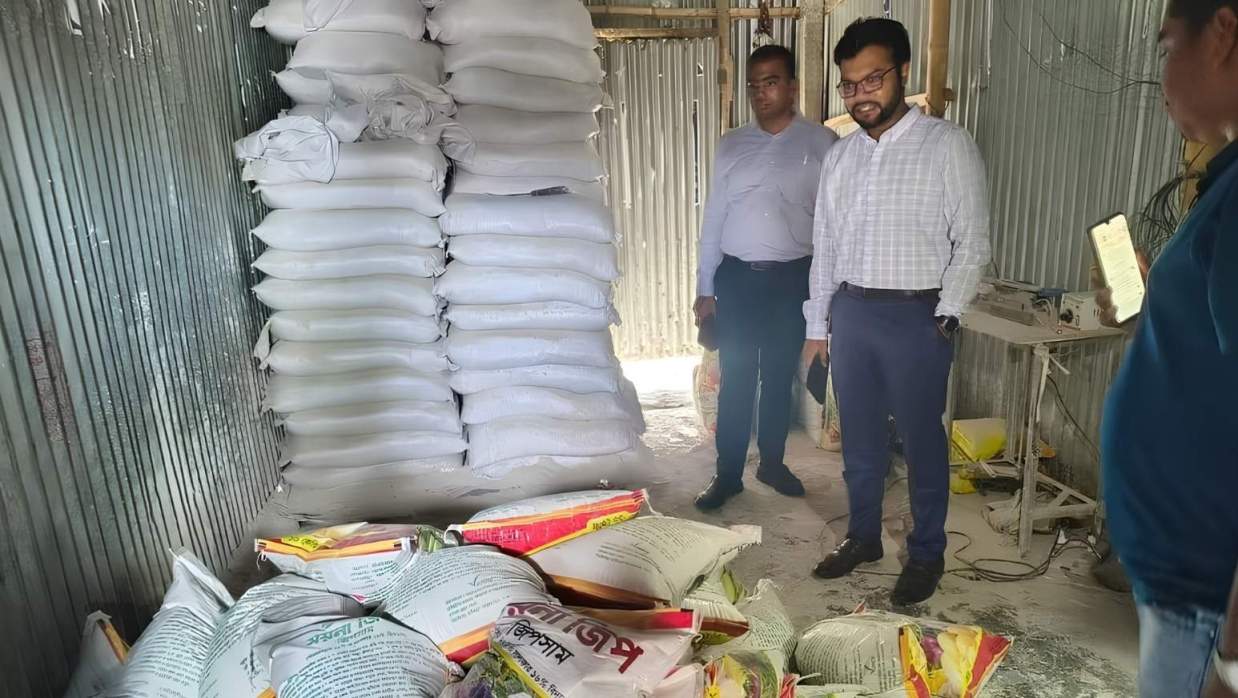 নকল সার ও কীটনাশক তৈরির অভিযোগে ১ লাখ টাকা জরিমানা