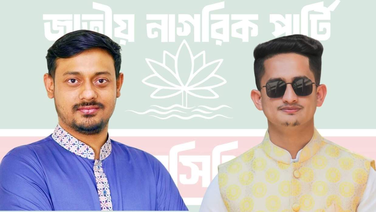 নাসীরুদ্দীন-সারজিসসহ এনসিপির ১০ নেতার বিরুদ্ধে মামলা
