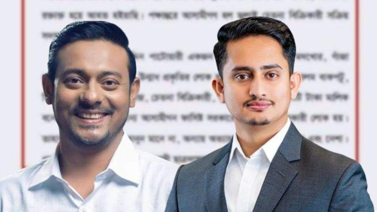 নাসীরুদ্দীন পাটওয়ারী ও সারজিস আলম