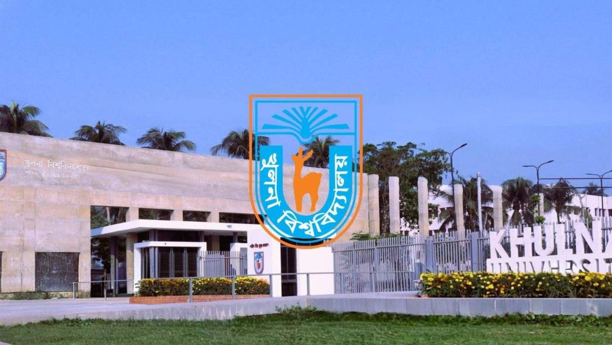 খুলনা বিশ্ববিদ্যালয়