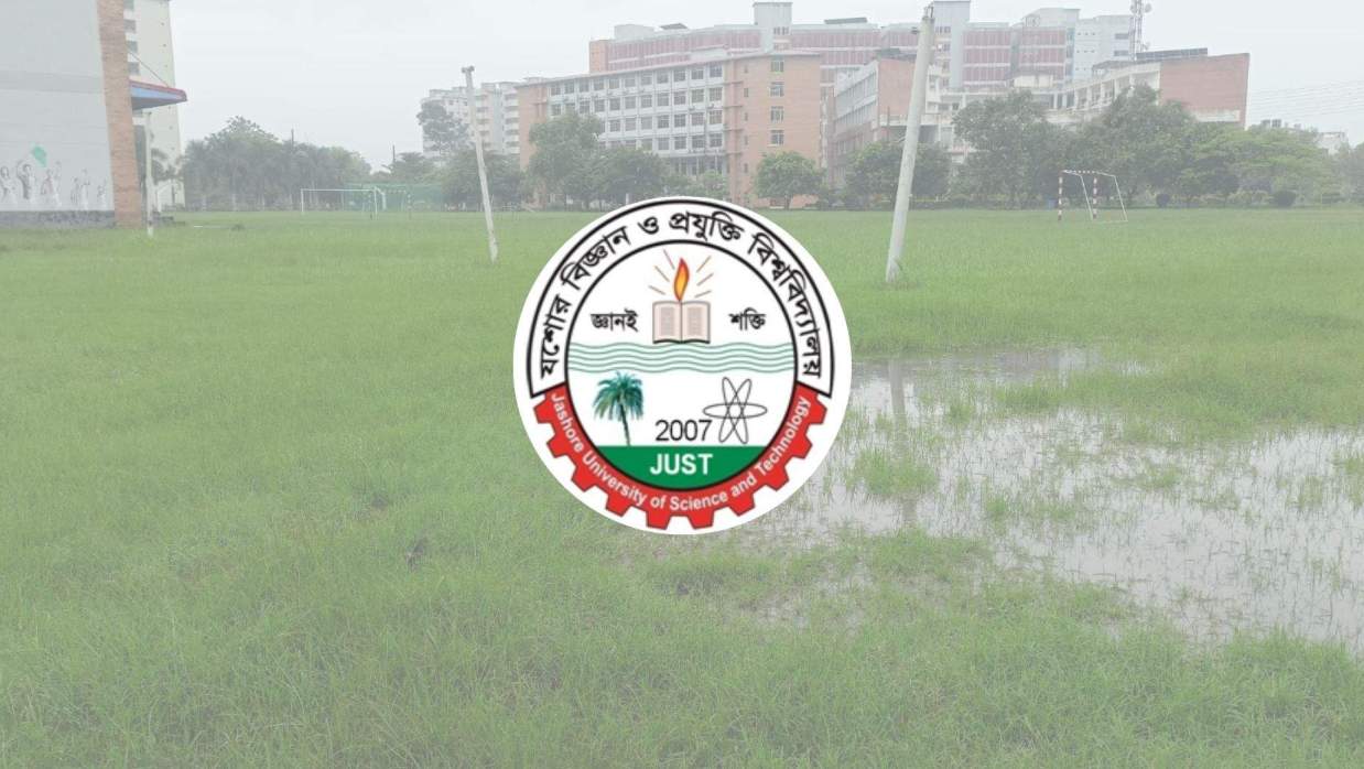 যবিপ্রবি লোগো