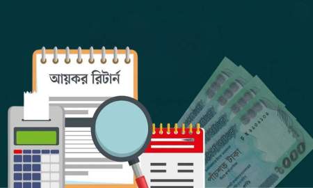 বছরজুড়ে অনলাইনে দেওয়া যাবে আয়কর রিটার্ন, না দিলে বিপদে পড়বেন বিয়েসহ ৪১ সেবায়