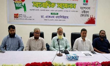 জুলাই ৩৬ অ্যাওয়ার্ড দেবে এনডিএফ, মাসব্যাপী কর্মসূচি ঘোষণা