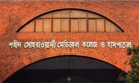 বন্ধ্যাত্ব চিকিৎসায় সোহরাওয়ার্দী মেডিকেলে আরইআই ইউনিটের যাত্রা শুরু