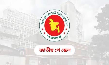 গেজেটের আগেই ইনক্রিমেন্ট, নতুন পে-স্কেলের সুবিধা পাচ্ছেন না সরকারি চাকরিজীবীরা