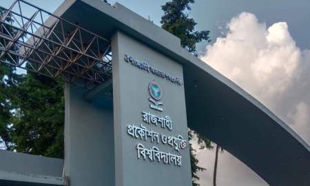 বিসিএসে উত্তীর্ণ রুয়েটের ২৮ শিক্ষার্থীর ২৬ জনই পুলিশ-প্রশাসন ও অন্যান্য, প্রকৌশলে মাত্র ২