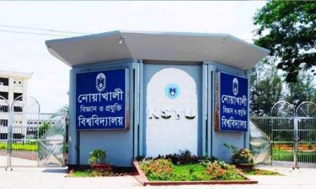 নোবিপ্রবির ১১৮ কোটির বাজেটে ৯০ শতাংশই পরিচালন ব্যয়, গবেষণায় শূন্য