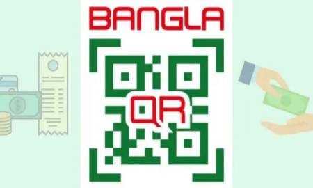 ব্যবসায়ীদের জন্য বাধ্যতামূলক বাংলা কিউআর, জেনে নিন আবেদন পদ্ধতি—লাগবে যেসব কাগজপত্র