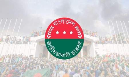 গণঅভ্যুত্থান স্মরণে ছাত্রদলের মাসব্যাপী কর্মসূচি ঘোষণা, একনজরে দেখে নিন