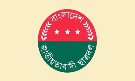 খুলনা জেলা ছাত্রদলের আওতাধীন বিভিন্ন ইউনিটের কমিটি গঠনের নির্দেশ