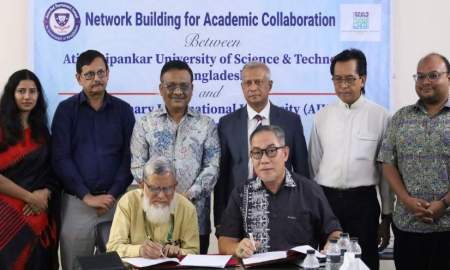 অতীশ দীপঙ্কর ও মালয়েশিয়ার আল বুখারী ইউনিভার্সিটির মধ্যে সমঝোতা স্মারক স্বাক্ষর