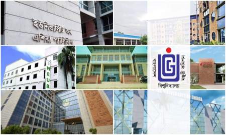 উপাচার্য ছাড়াই চলছে ৩৯ বেসরকারি বিশ্ববিদ্যালয়