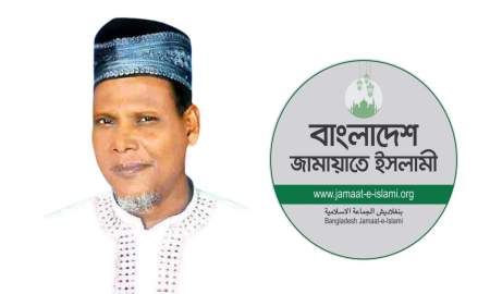 বাইসাইকেল কাণ্ড: রুকন সম্মেলনের প্রথম পর্বে সভাপতি, ২য় পর্বে বরখাস্ত সেই জামায়াত আমির