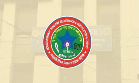 ৯ম শিক্ষক নিয়োগ বিজ্ঞপ্তি প্রকাশের অনুমতি চাইল এনটিআরসিএ, পদ যত