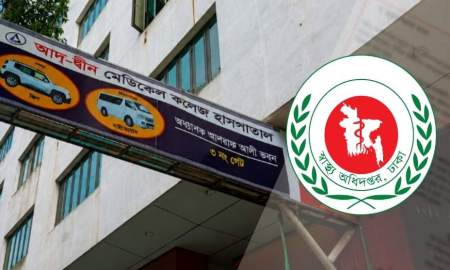 আদ্-দ্বীন হাসপাতাল: তদন্তে মেলেনি ৬ শিশুর মৃত্যুর ‘সুস্পষ্ট কারণ’, হয়নি পরীক্ষা-নিরীক্ষা