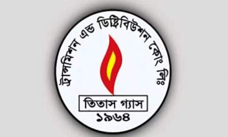দুর্যোগপূর্ণ আবহাওয়ায় হ্রাস পাবে এলএনজি সরবরাহ, দুঃখ প্রকাশ তিতাস গ্যাসের
