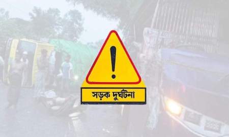 কুমিল্লায় দুই উপজেলায় পৃথক সড়ক দুর্ঘটনায় নিহত ২
