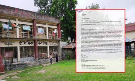সরকারি প্রাথমিক বিদ্যালয়ের জমি দখলের অভিযোগ, ভোগান্তিতে শিক্ষক-শিক্ষার্থীরা