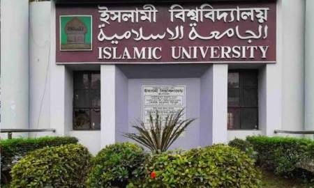 গুচ্ছ ভর্তিতে ভোগান্তি কমাতে ইবি প্রশাসনের ‘ওয়ান স্টপ সার্ভিস’