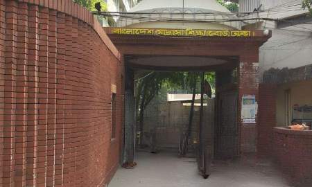 মাদ্রাসা শিক্ষা বোর্ডে দাপ্তরিক শৃঙ্খলা ও পরীক্ষা নিয়ে নির্দেশনা জারি