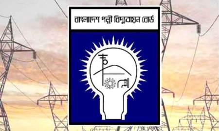 পল্লী বিদ্যুতায়ন বোর্ডে বড় নিয়োগ, পদ ১৪৬০, আবেদন এসএসসি পাসেই
