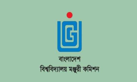 অনুমোদন ছাড়াই চলছে ডজনখানেক স্টাডি সেন্টার, অ্যাকশনে যাচ্ছে ইউজিসি