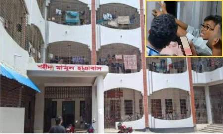 শহীদ মামুন হলে লিফট বিকল, আটকা পড়েন ৯ শিক্ষার্থী