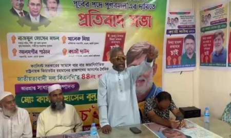 টঙ্গীতে পদ পুনর্বহাল ও মামলা প্রত্যাহারের দাবিতে বিএনপি নেতাদের প্রতিবাদ সভা