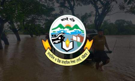চট্টগ্রাম বোর্ডের শনিবারের এইচএসসি পরীক্ষা স্থগিত