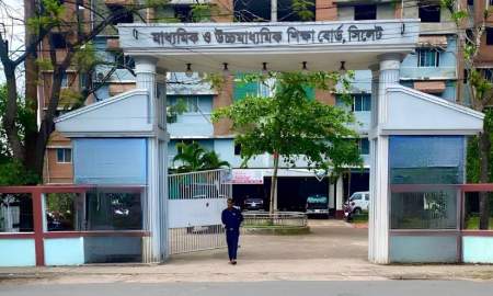 কাল সিলেট বোর্ডের এইচএসসি পরীক্ষা যথাসময়ে অনুষ্ঠিত হবে