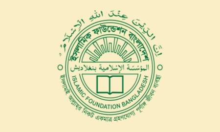 ইমাম-মসজিদ কমিটিকে সতর্ক করল ইসলামিক ফাউন্ডেশন
