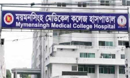ময়মনসিংহ মেডিকেলে হামের উপসর্গে আরও এক শিশুর মৃত্যু