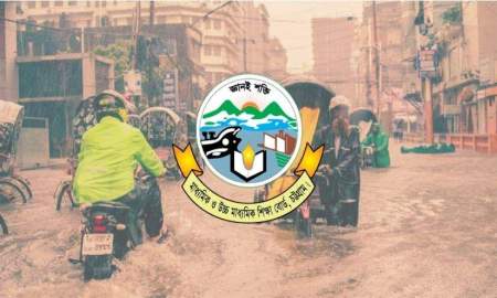 চট্টগ্রাম বোর্ডের এইচএসসি পরীক্ষা ১৬ জুলাই পর্যন্ত স্থগিত