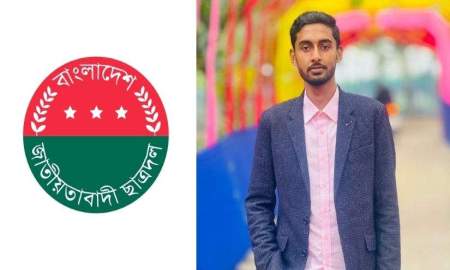 কলেজ ছাত্রদলের সাধারণ সম্পাদক রাকিব স্থায়ী বহিষ্কার