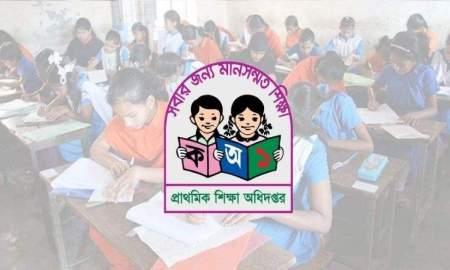 প্রাথমিক বৃত্তির টাকা দ্বিগুণ হচ্ছে