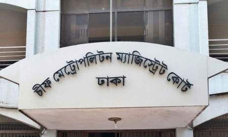 দুর্নীতির মামলায় কাস্টমসের ১১ কর্মকর্তার জামিন বাতিল, কারাগারে প্রেরণ