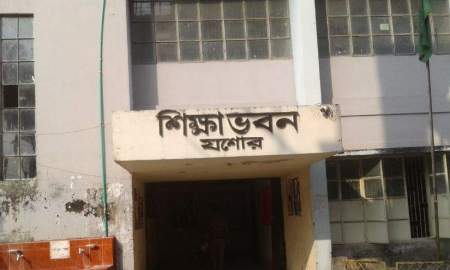 যশোরে প্রাথমিক মেধাবৃত্তি পেল ১ হাজার ৫৪৫ শিক্ষার্থী