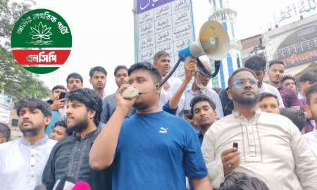 এনসিপির জুলাই পদযাত্রা আজ নওগাঁয় 