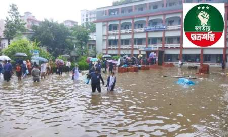 এইচএসসি ও সমমান পরীক্ষা স্থগিতের দাবি জাতীয় ছাত্রশক্তির