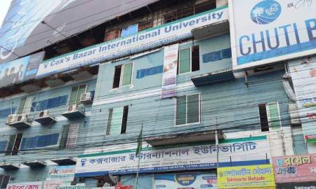 বন্যা পরিস্থিতির মধ্যেও সিবিআইইউর পরীক্ষা, দুর্ভোগে শিক্ষার্থীরা