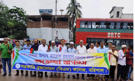 প্রধানমন্ত্রীর কাছে বিএম কলেজের ১৪৯ কোটি ৯০ লাখ টাকার উন্নয়ন প্রকল্প প্রস্তাব