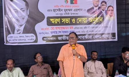 এরশাদের জন্ম না হলে রাষ্ট্রধর্ম ইসলাম হতো না: জাতীয় পার্টির প্রেসিডিয়াম সদস্য আশু