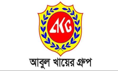 এইচএসসি পাসেই চাকরি দেবে আবুল খায়ের গ্রুপ 