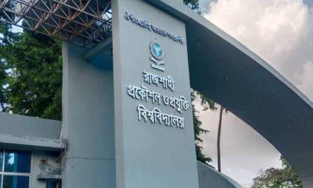 রুয়েটের বিভিন্ন হলে ৭২ লাখ টাকার বেশি বকেয়া