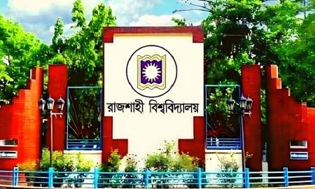 রাবি ছাত্রীদের মাতৃত্বকালীন ক্লাসে উপস্থিতিতে বিশেষ ছাড়