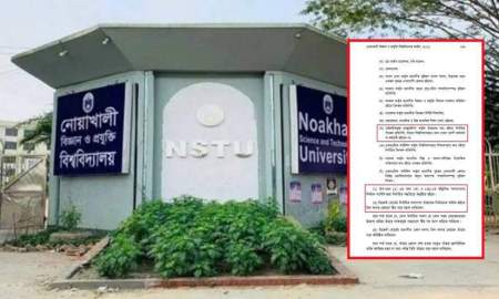 প্রতিষ্ঠার ২০ বছরেও রিজেন্ট বোর্ডে ছাত্র প্রতিনিধি রাখার সুযোগ নেই, রাখা হয়নি রেজিস্টার্ড গ্র্যাজুয়েটও