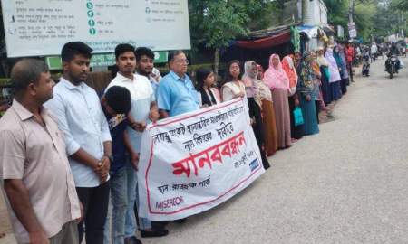 সাতক্ষীরায় জলবায়ু উপদ্রুত বস্তিবাসীর অধিকার প্রতিষ্ঠার দাবিতে মানববন্ধন